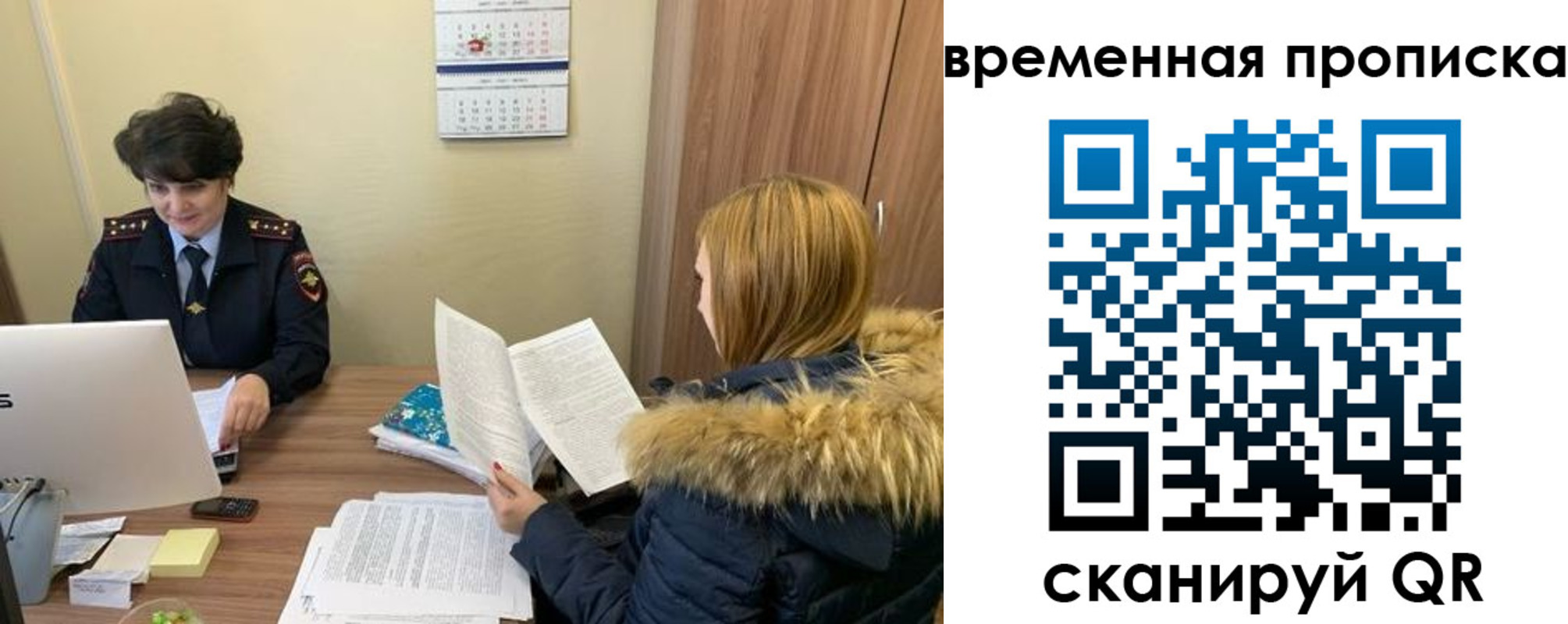 прописка для кредита в Александровске-Сахалинском